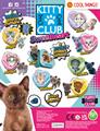 PUPPY CLUB KITTY CLUB SWEET HEART - 50MM CAPS