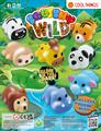 SQUISHY WILD ANIMALS - 50MM CAPS