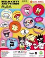 HELLO KITTY PLAY BALLS - 90MM