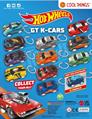 HOT WHEELS GT K-CARS - 65MM CAPS